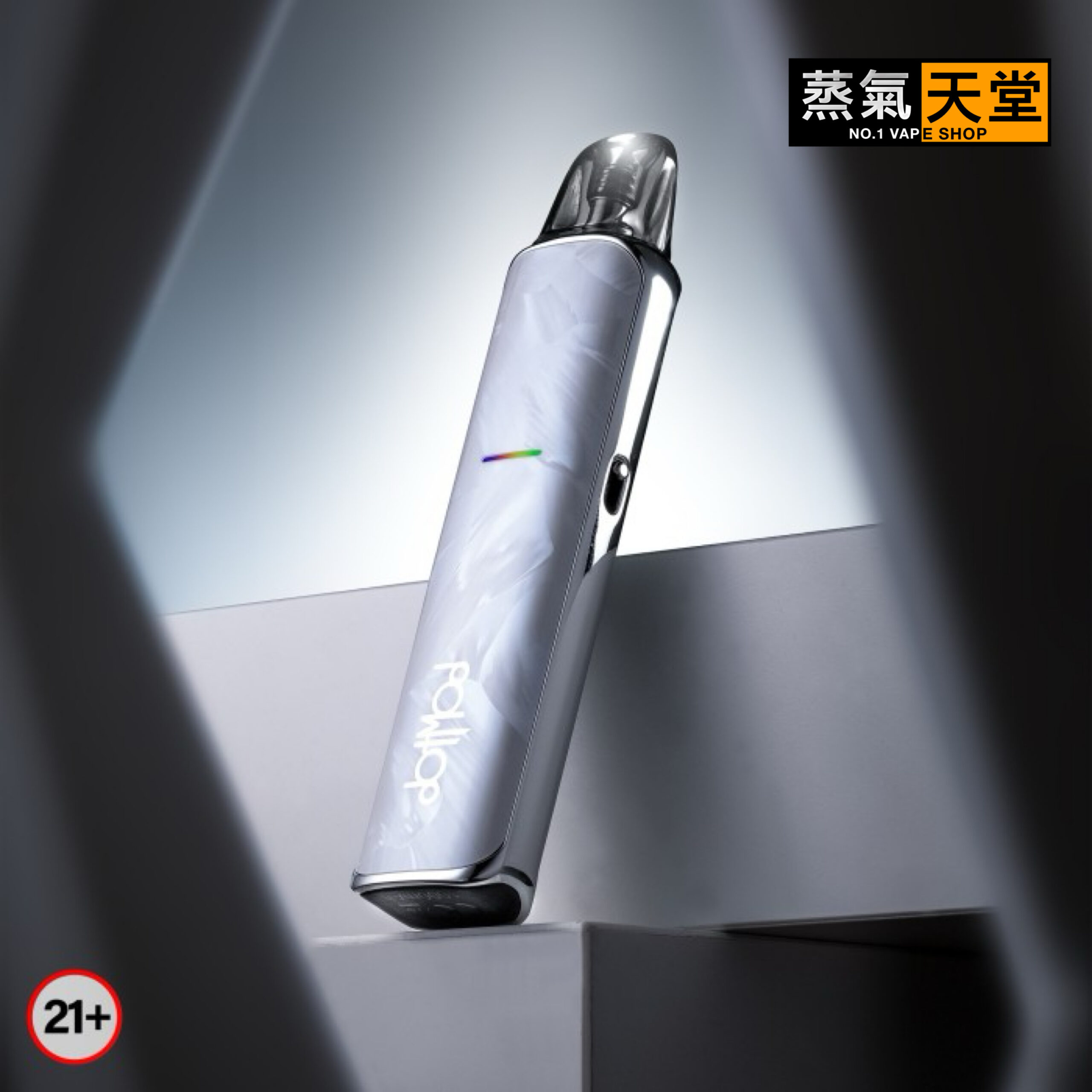 佩特里Dotmod DotPod Lite 小煙主機