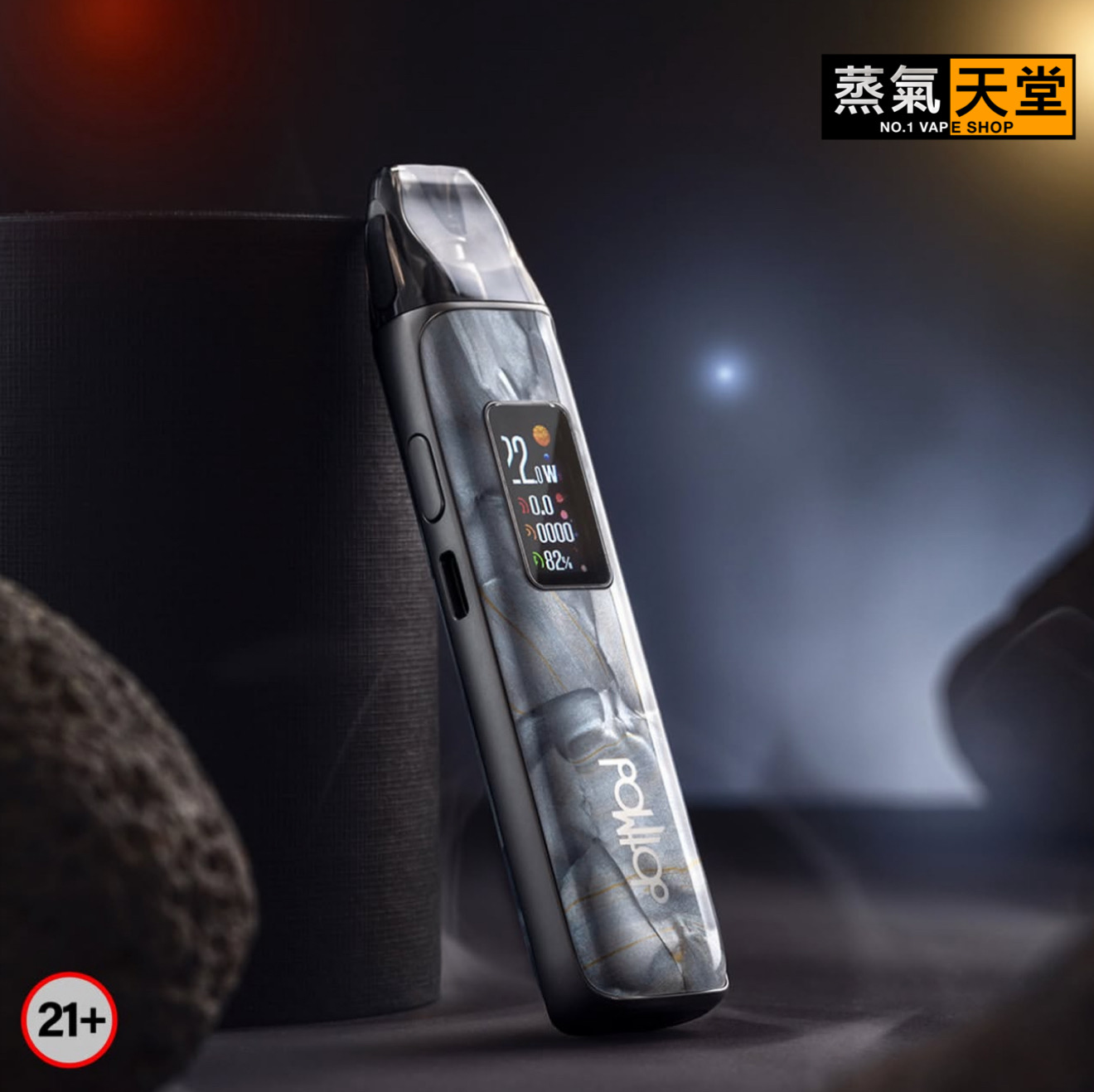 DotPod Plus 35w 佩特里 電子煙主機