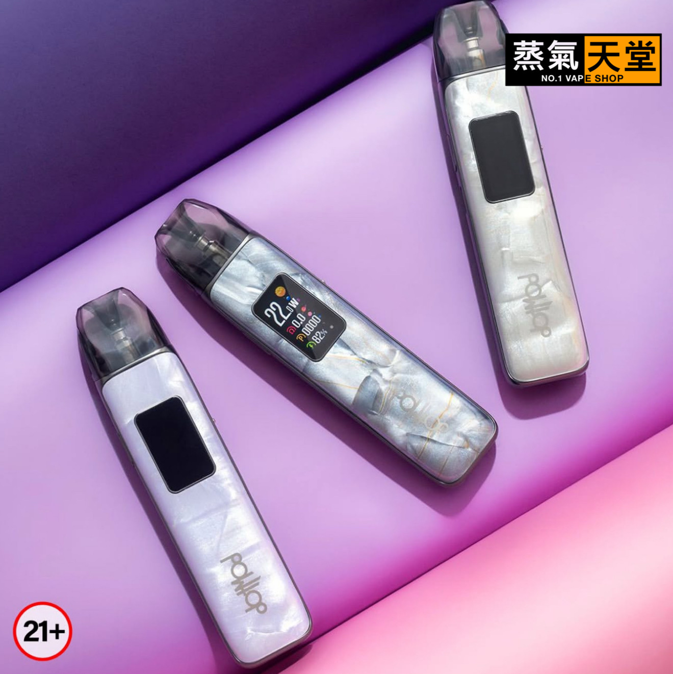 DotPod Plus 35w 佩特里 電子煙主機