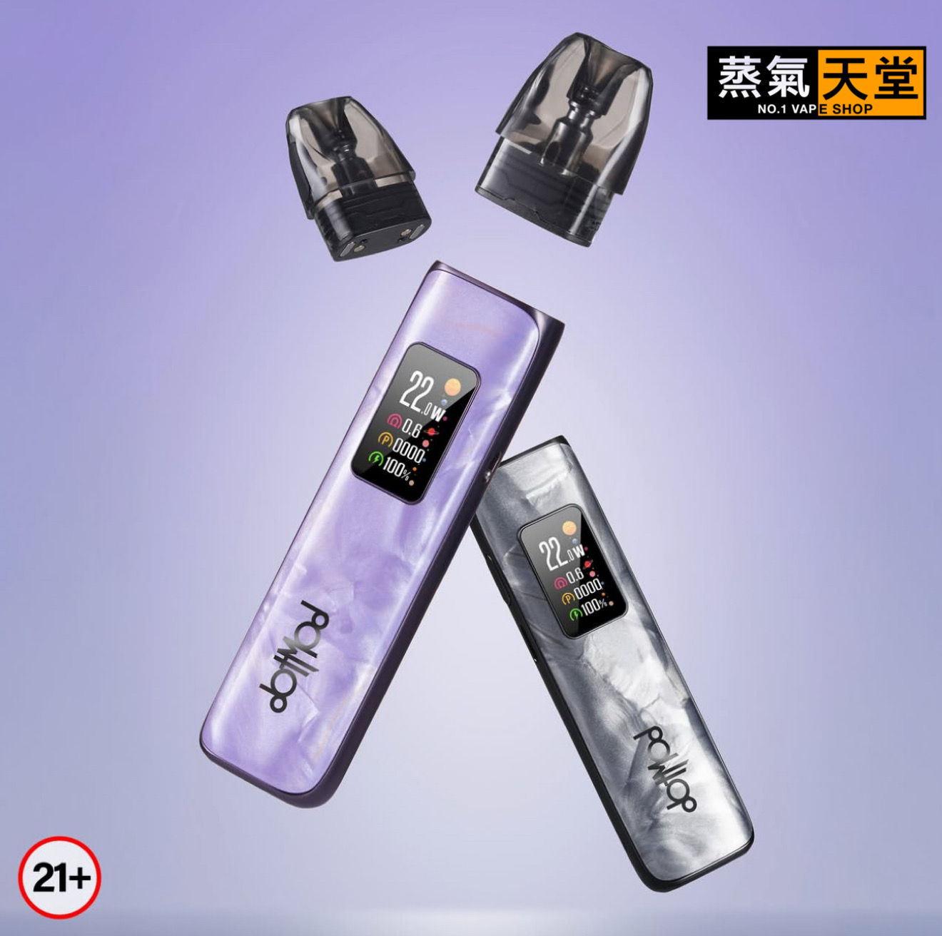 DotPod Plus 35w 佩特里 電子煙主機