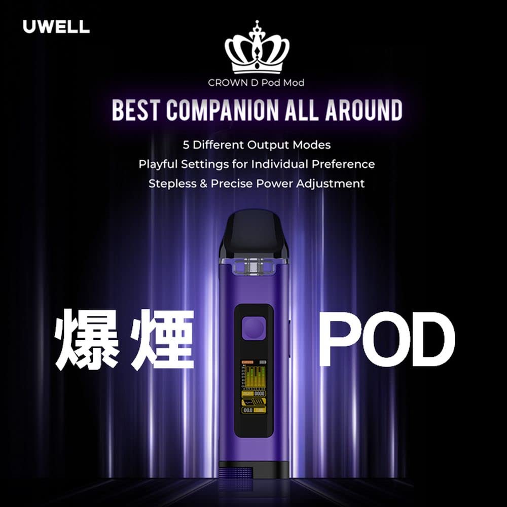 IMG_1153 Uwell Crown D Pod Mod 35w王冠 聯名款