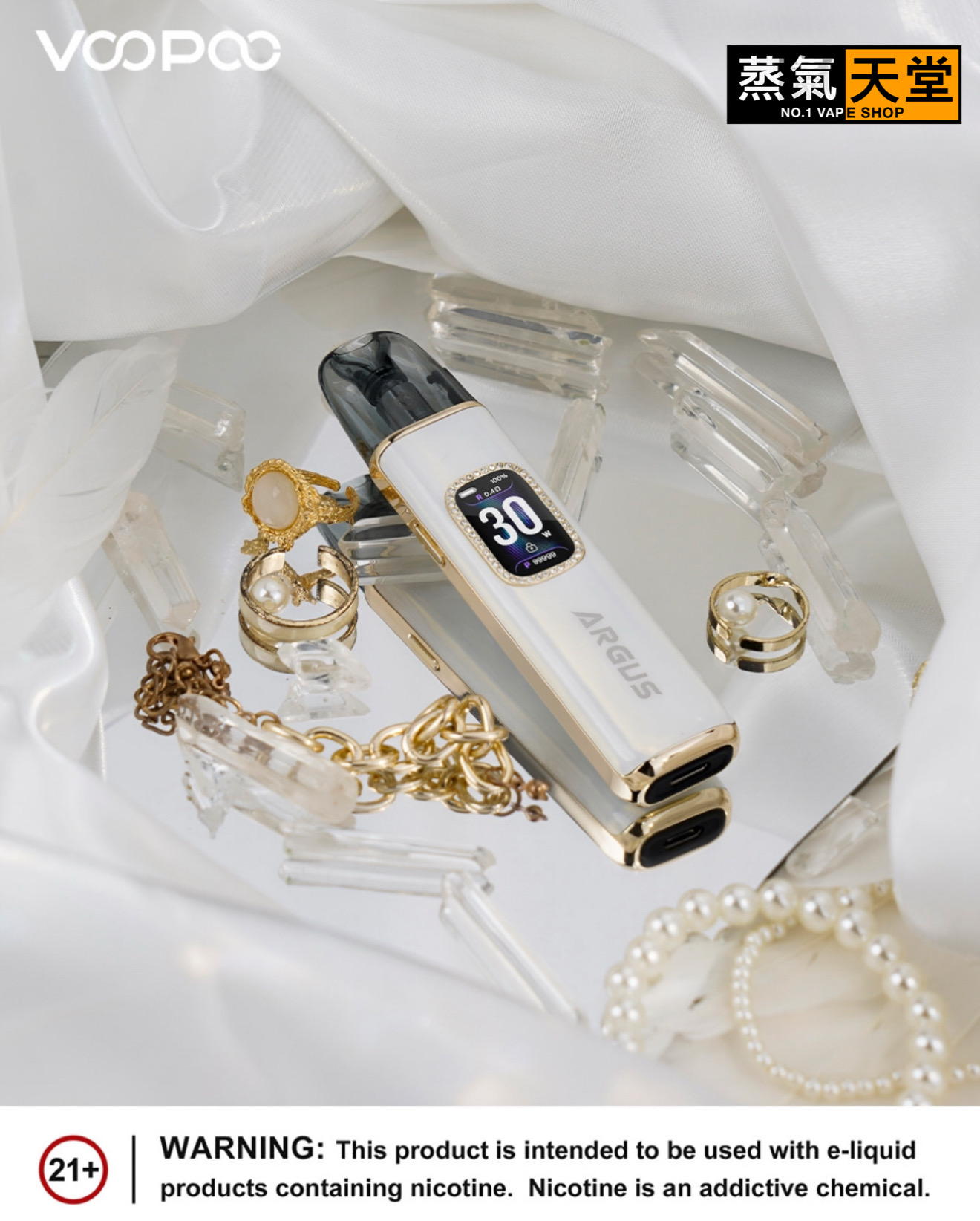 created by photogrid VOOPOO ARGUS G3 阿格斯