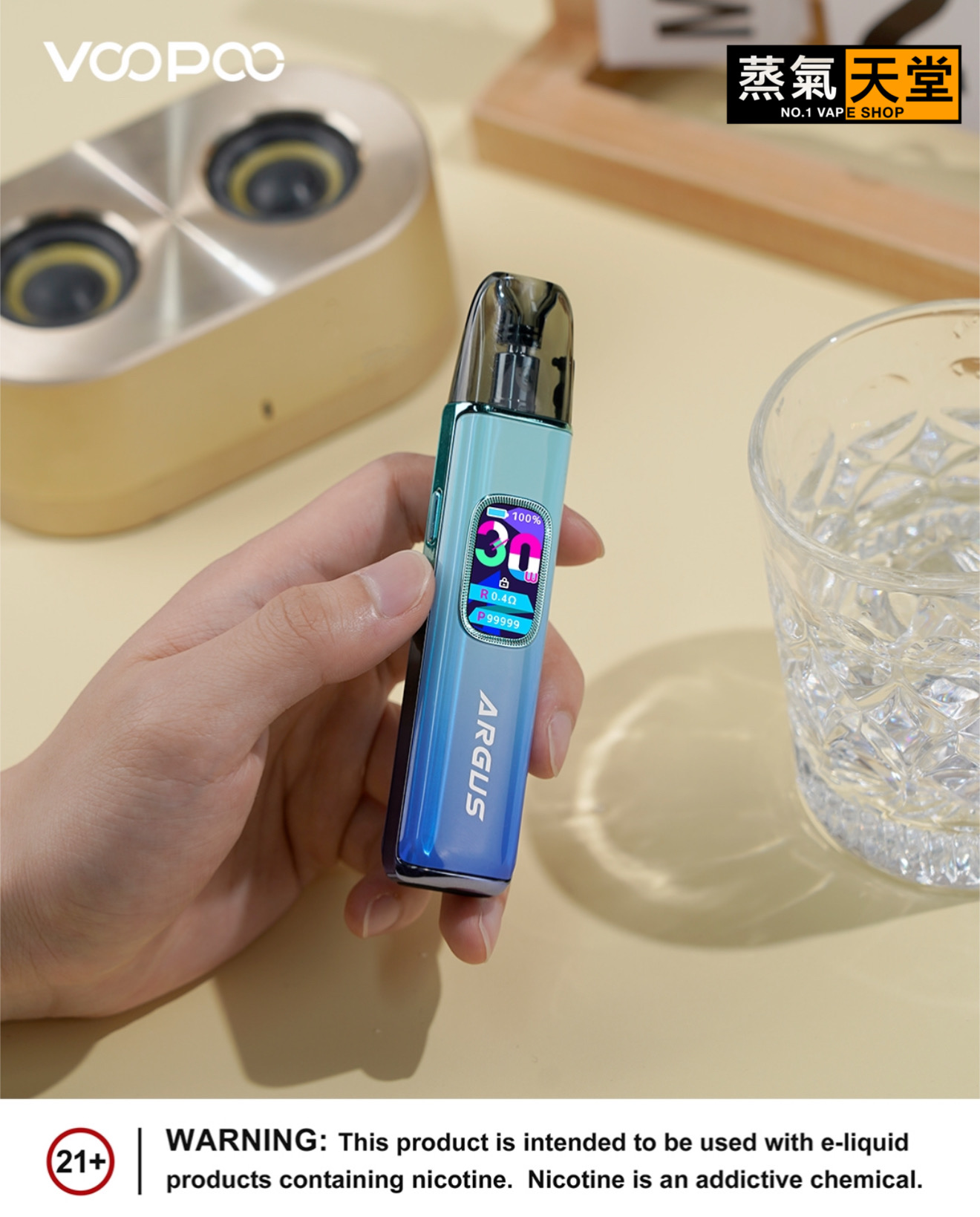 created by photogrid VOOPOO ARGUS G3 阿格斯