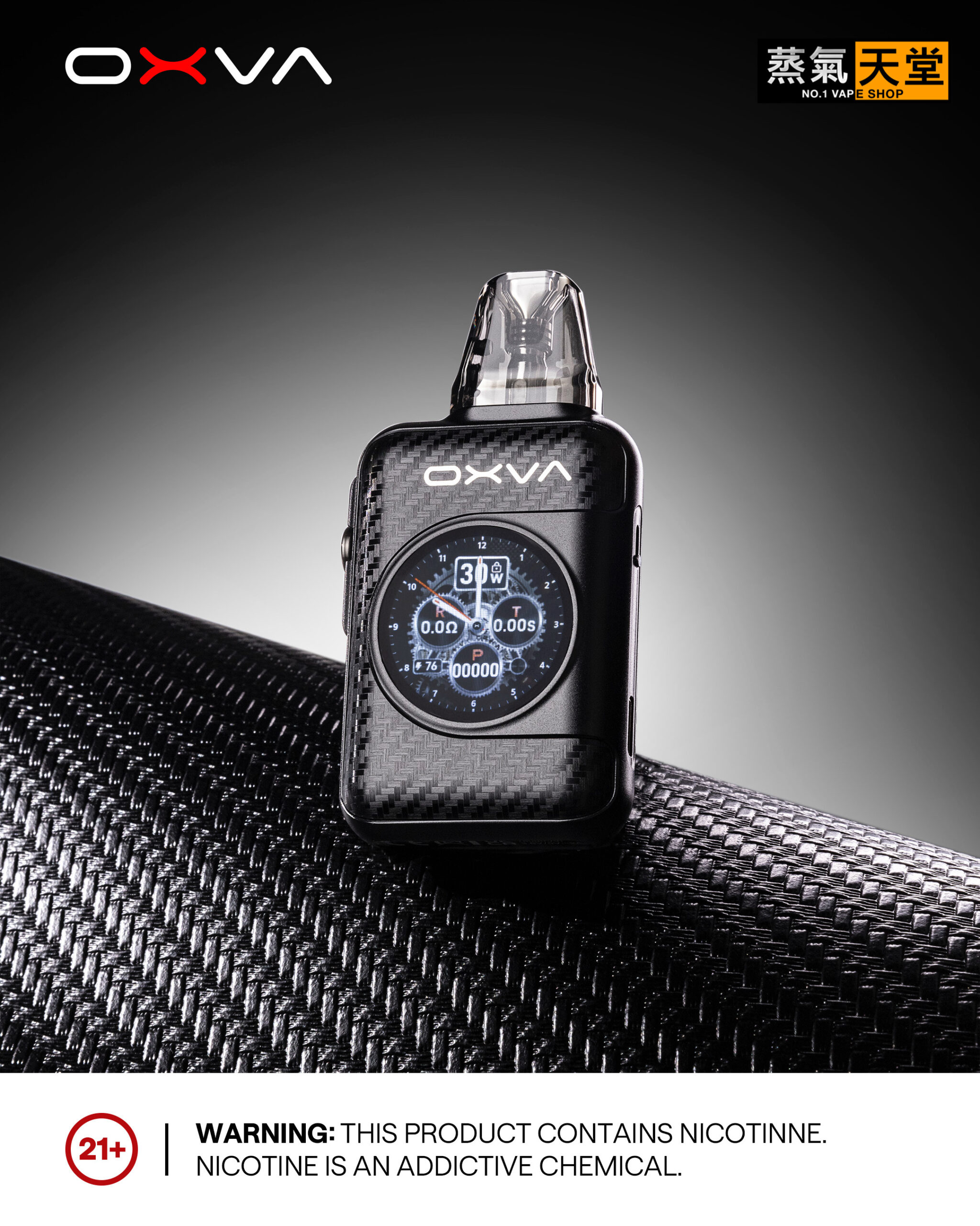 OXVA XLIM SQ PRO2 小蠻牛電子煙