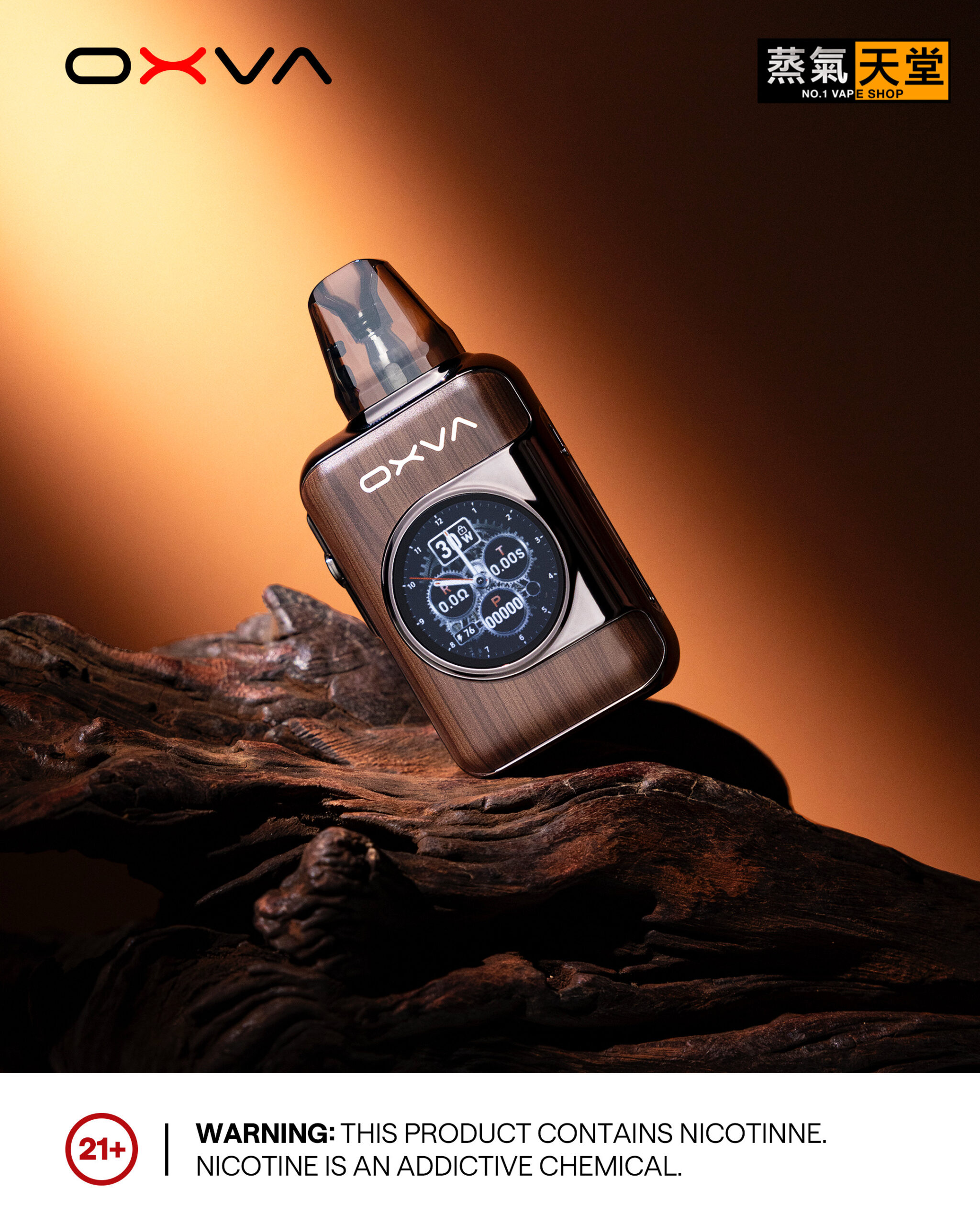 OXVA XLIM SQ PRO2 小蠻牛電子煙