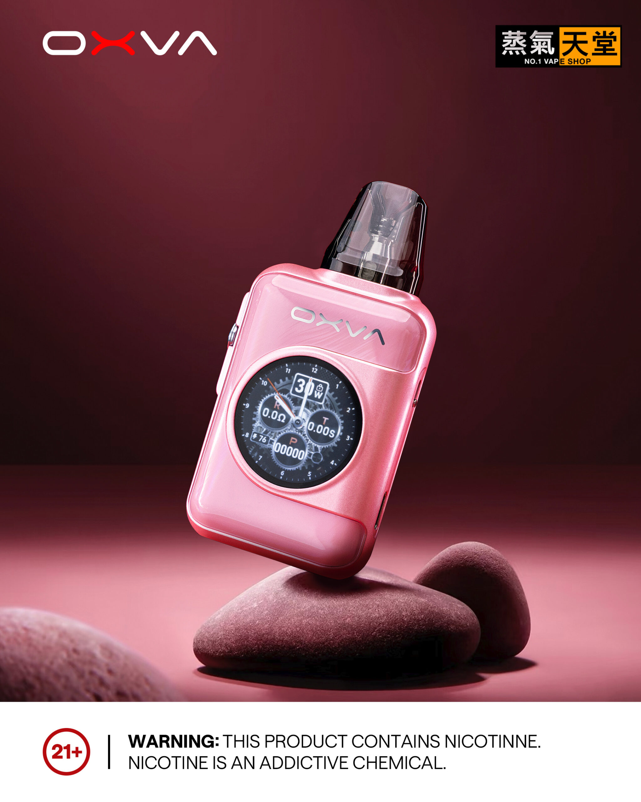 OXVA XLIM SQ PRO2 小蠻牛電子煙