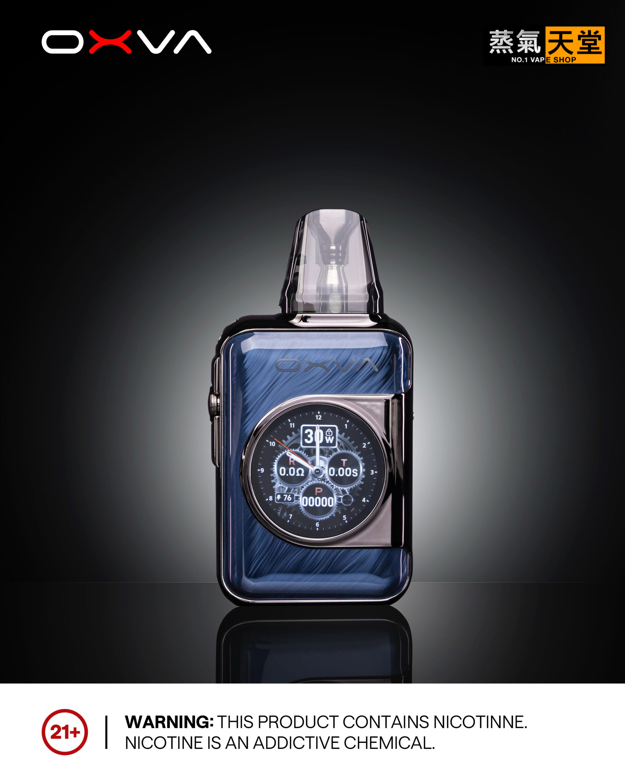 OXVA XLIM SQ PRO2 小蠻牛電子煙