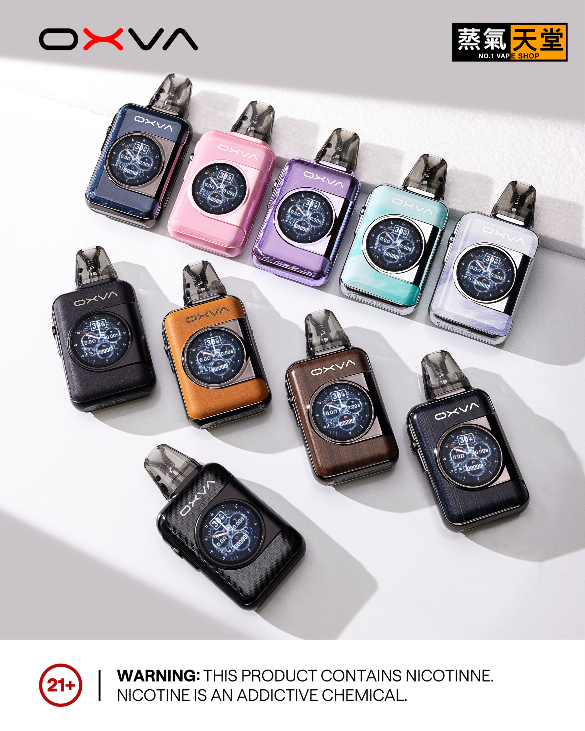 OXVA XLIM SQ PRO2 小蠻牛電子煙