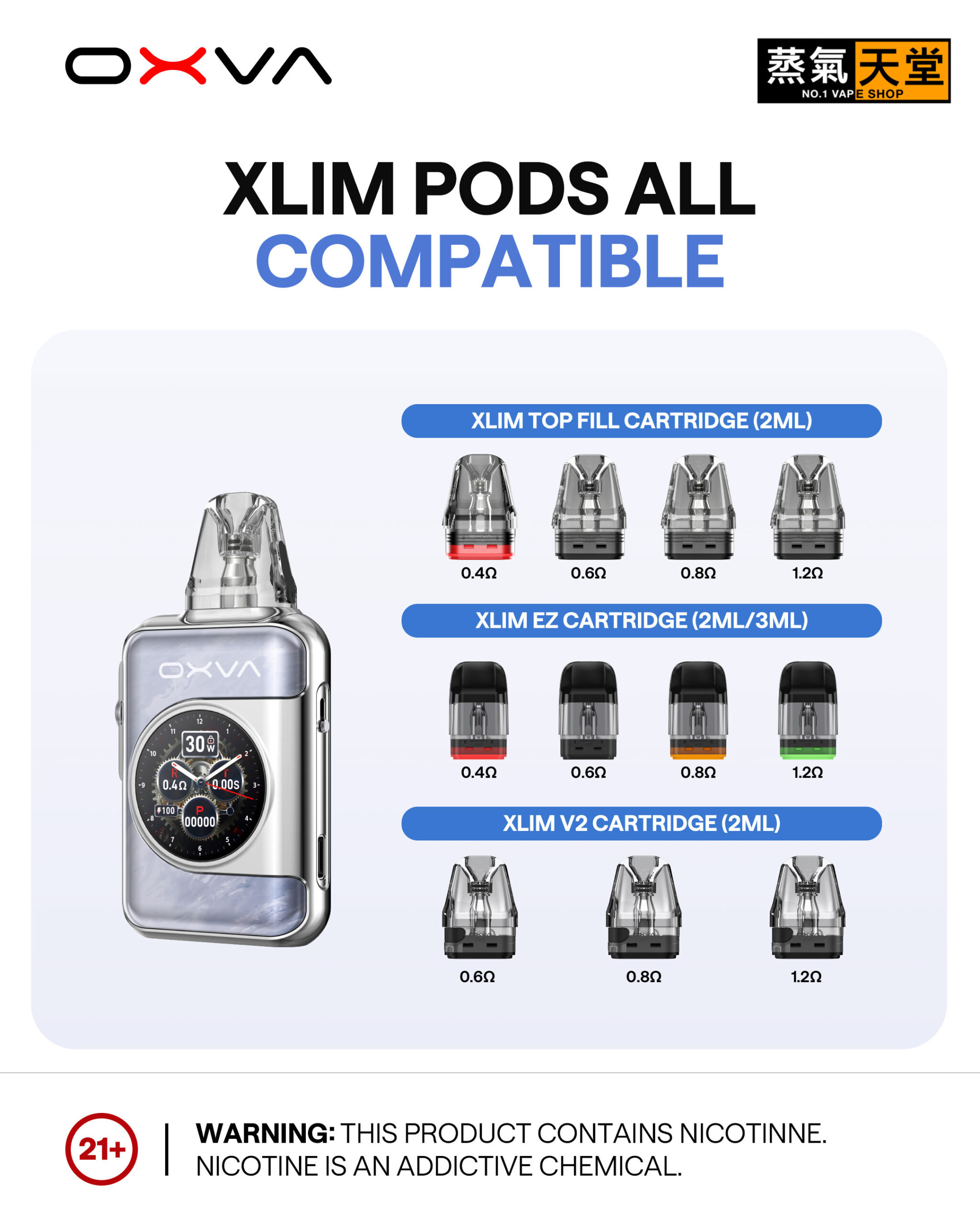 OXVA XLIM SQ PRO2 小蠻牛電子煙