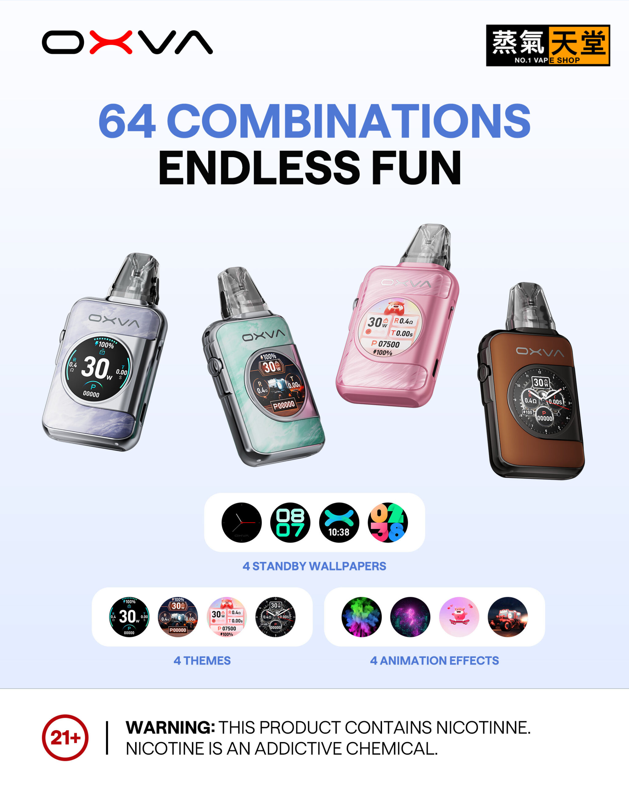 OXVA XLIM SQ PRO2 小蠻牛電子煙