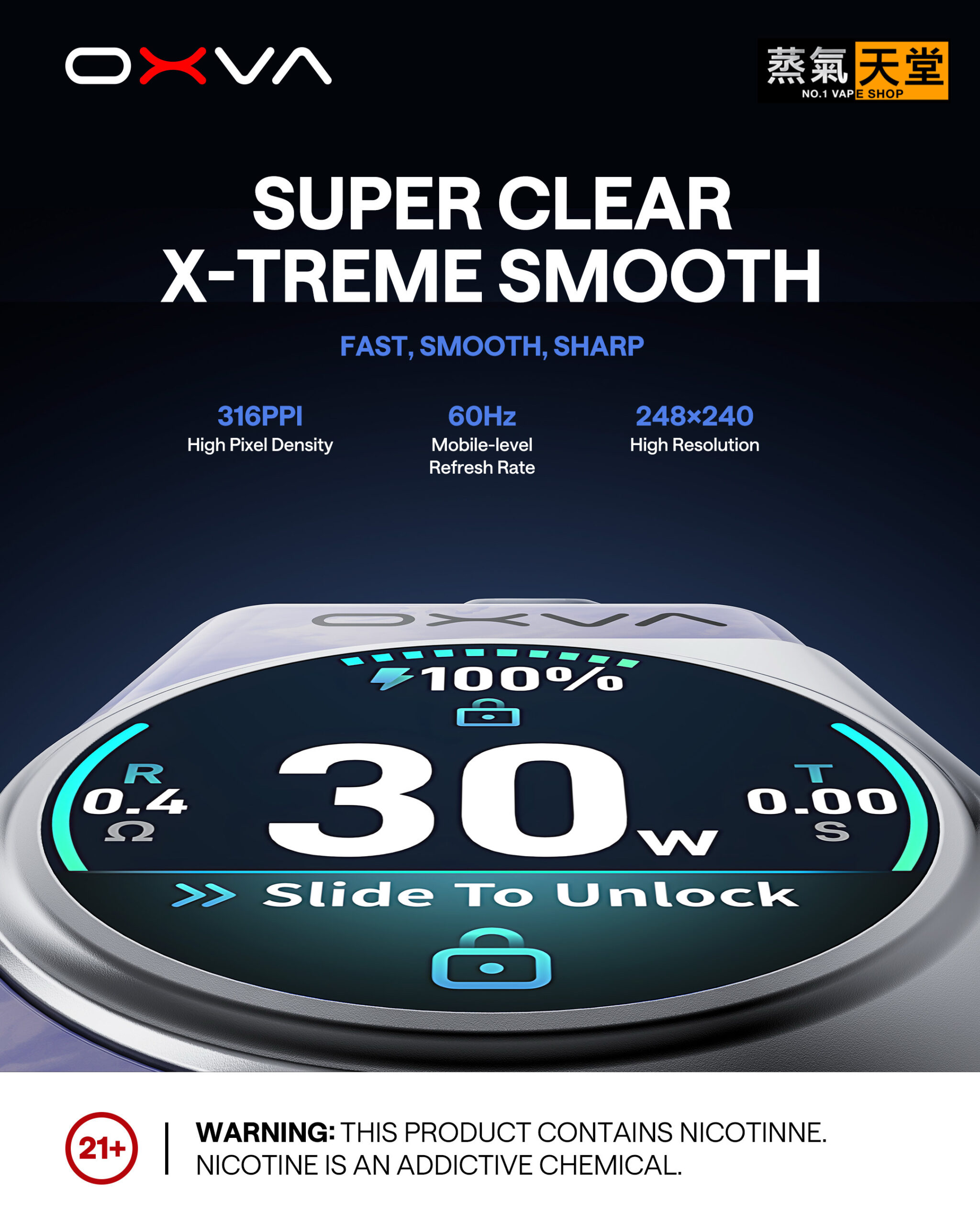 OXVA XLIM SQ PRO2 小蠻牛電子煙