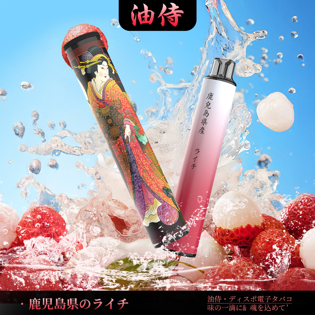 油侍一次性電子煙6000口  口感極致！