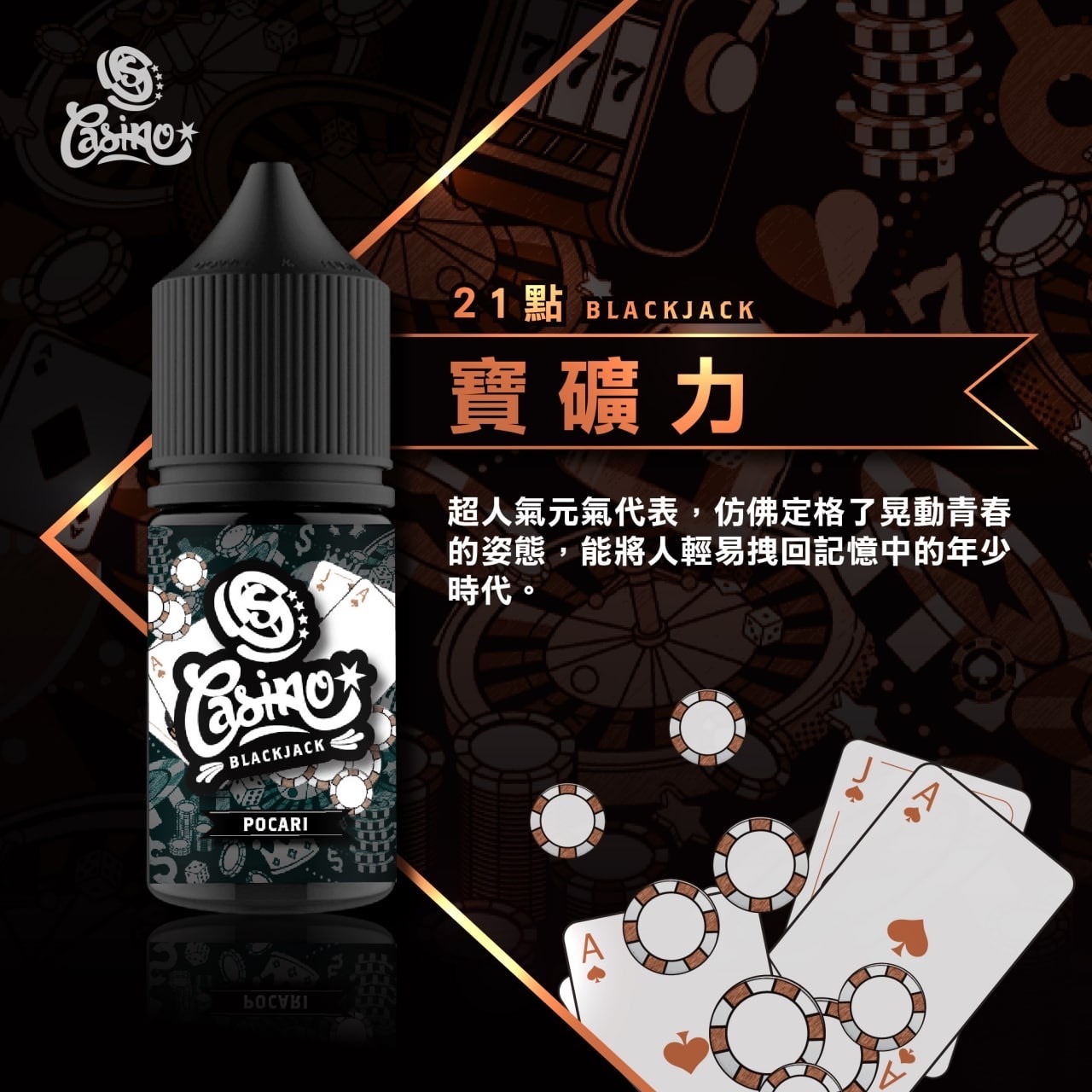 640c7ae5fa38a30020a4a756 正品 原裝進口 賭城 30ML