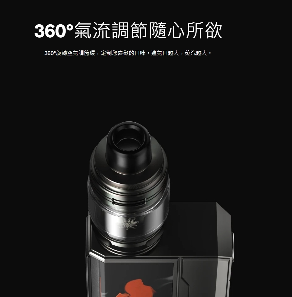 644975a285e6f30011c14c3a 正品 VOOPOO UFORCE-L坦克霧化器