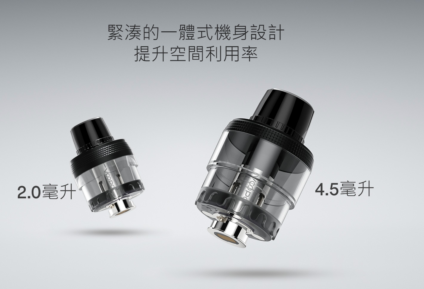 正品 VOOPOO PnP Pod II 原廠空艙