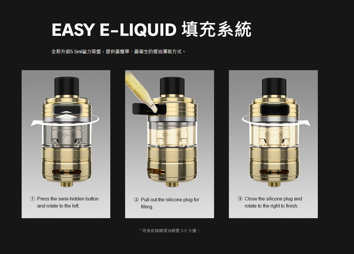 正品 VOOPOO TPP-X POD TANK霧化器