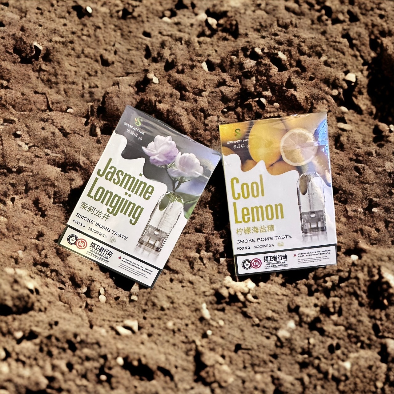 原廠正品 SP2 思博瑞 系列 煙彈