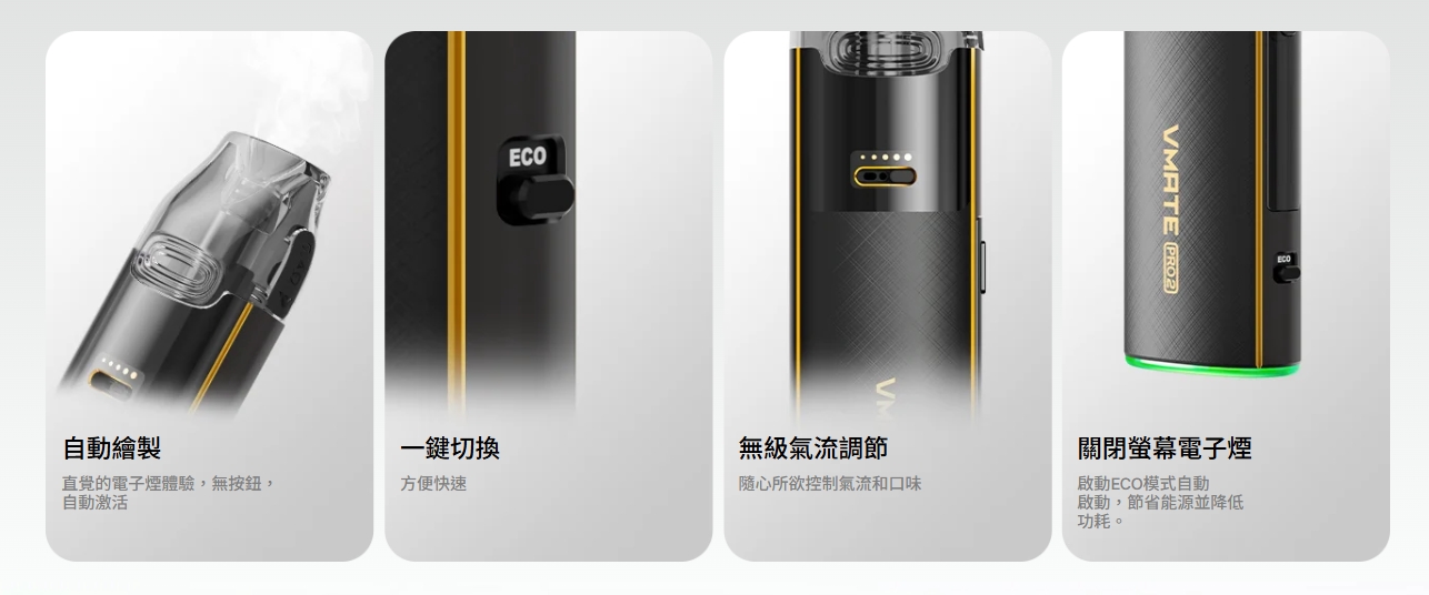 VOOPOO VMATE PRO2 30W