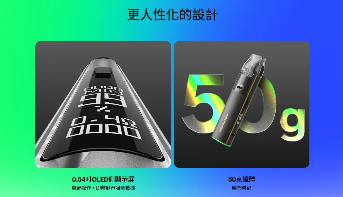 VOOPOO VMATE PRO2 30W