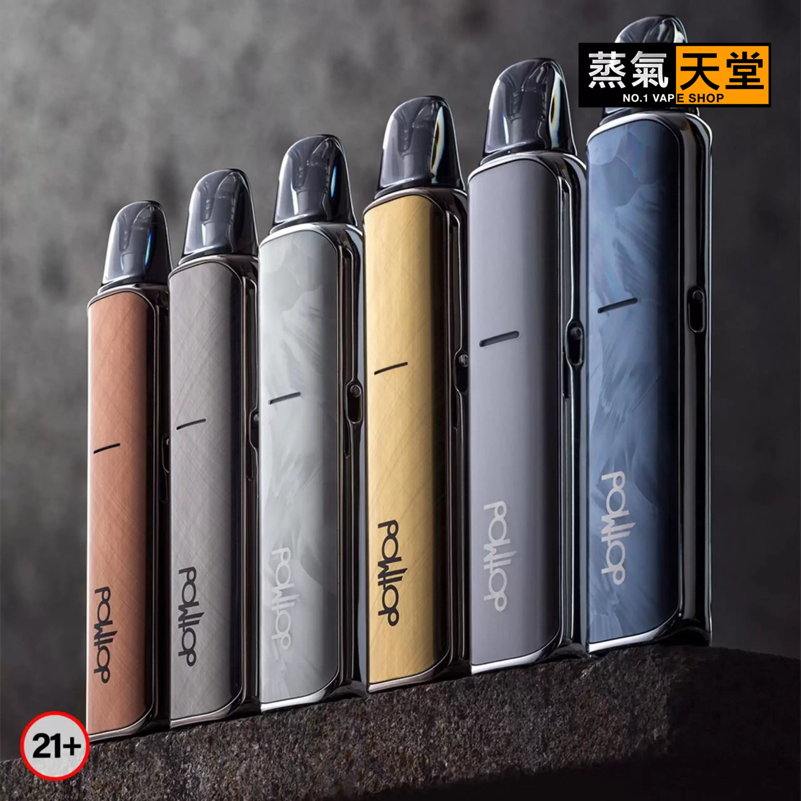 佩特里Dotmod DotPod Lite 小煙主機