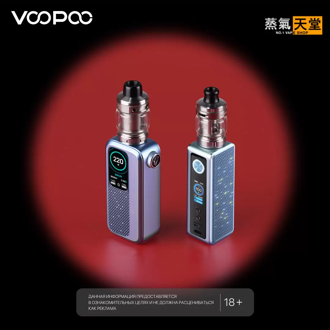 VOOPOO VINCI Spark 220 單主機 大煙主機