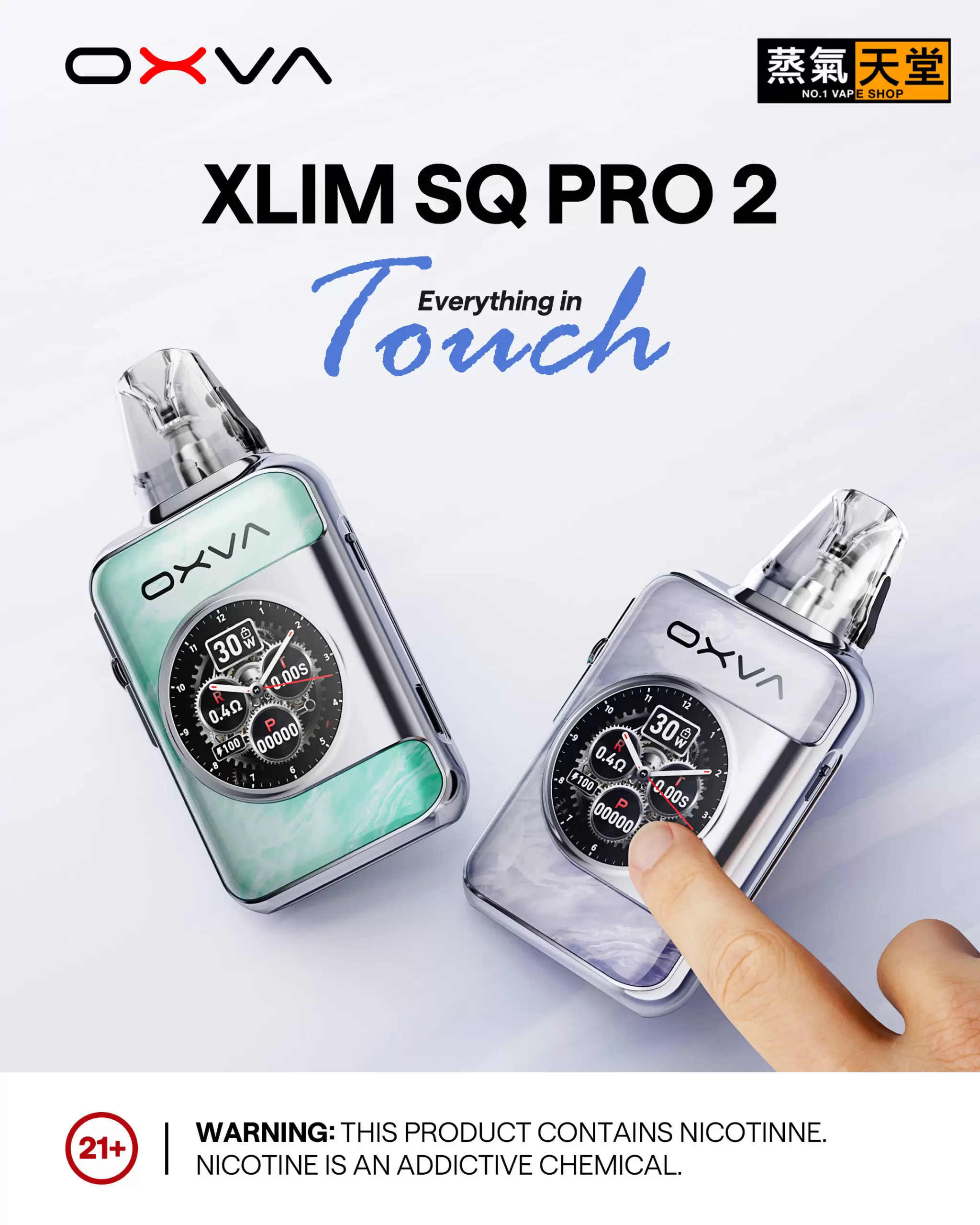 OXVA XLIM SQ PRO2 小蠻牛電子煙