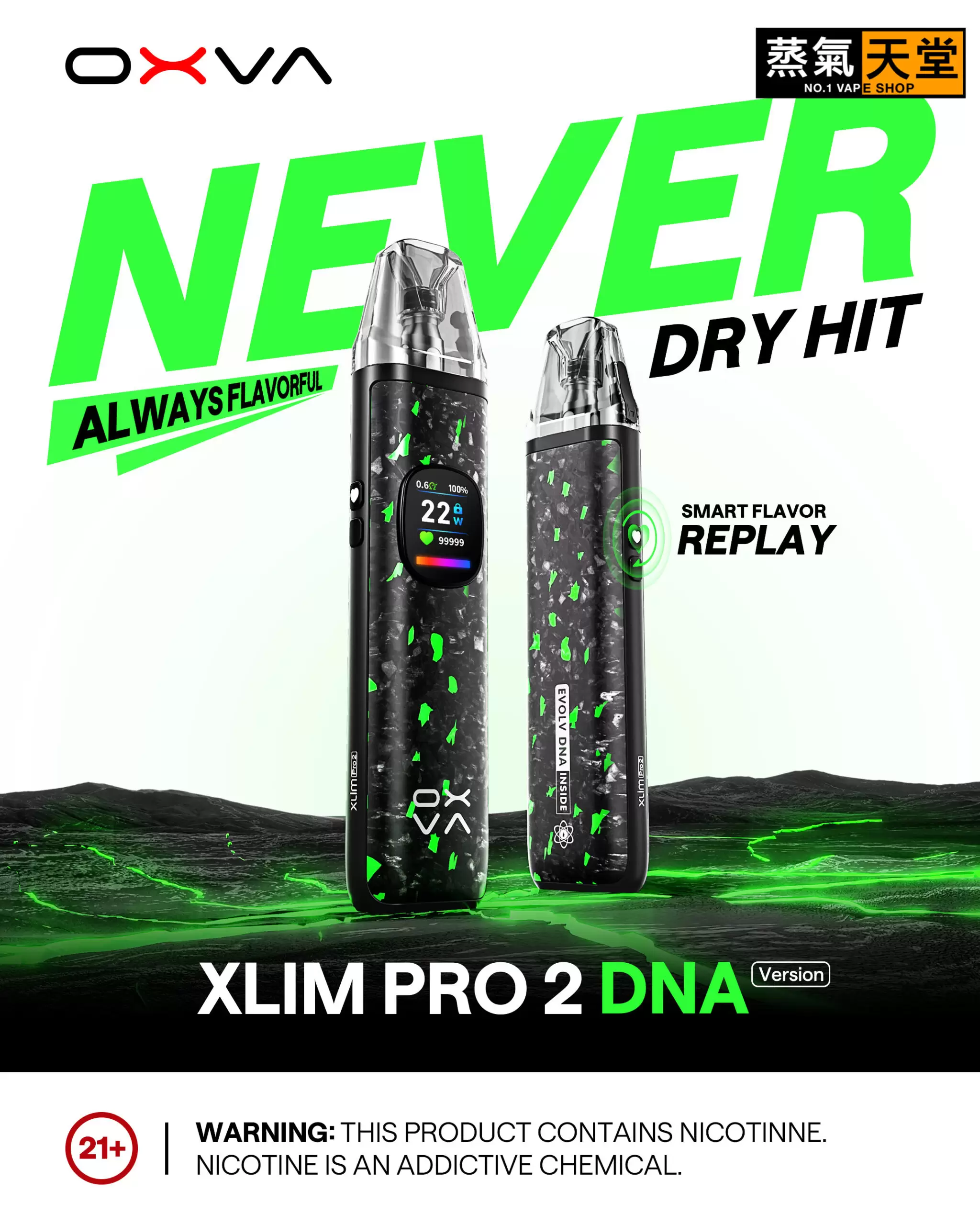 OXVA Xlim Pro 2 DNA 小蠻牛 – 全球首款 DNA 驅動 Pod 裝置